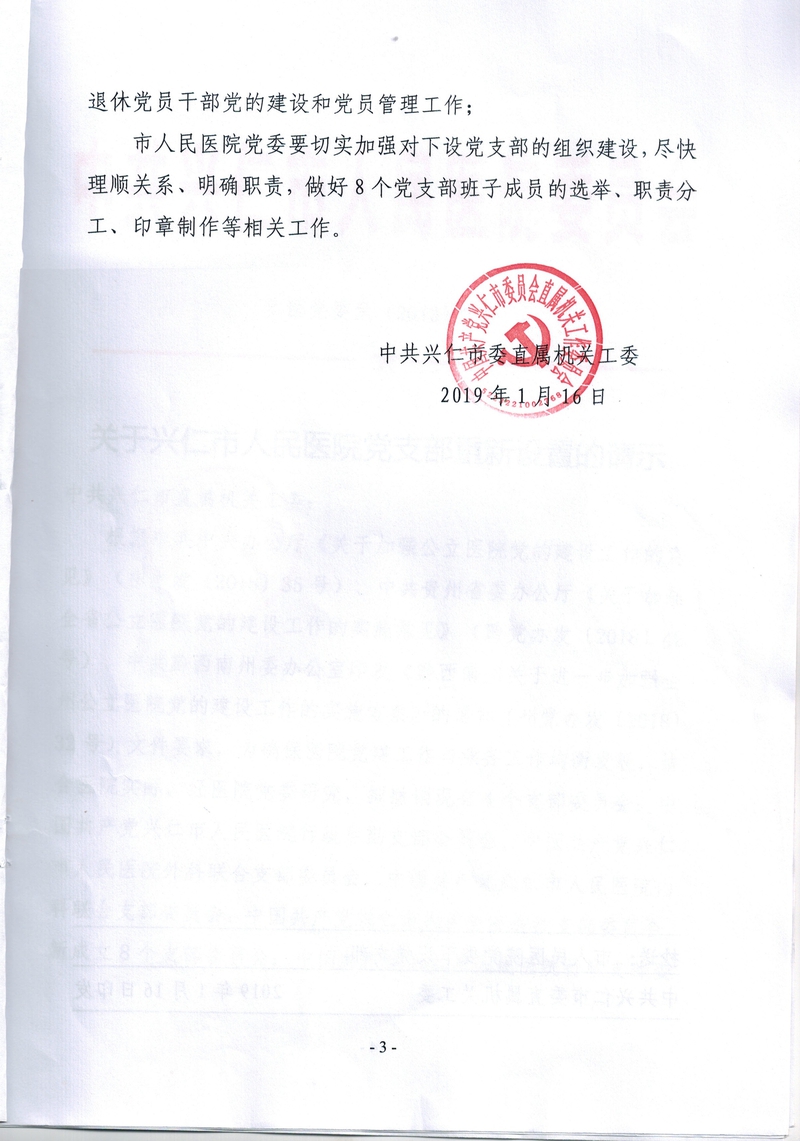 CCI20190709_0008.jpg